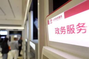 习近平会见中非总统图瓦德拉__中国政府网-梵星网
