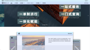 “数字供应链”助力上海打造服务型智慧港口-梵星网