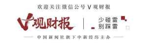 v观财报｜宁德时代拟7亿元参投私募，资本“老炮”胡殿君掌舵-梵星网